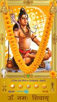 Shiva Amritwani screenshot 1