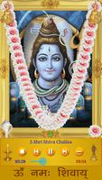 Shiva Amritwani ภาพหน้าจอ 2