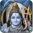 Shiva Aarti