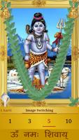 Shiva Aarti Ekran Görüntüsü 2