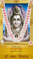 Shiva Aarti Ekran Görüntüsü 3