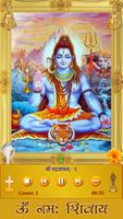 Shiva Rudrashtakam HD bài đăng