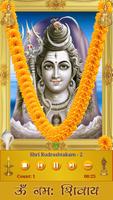 Shiva Rudrashtakam HD ảnh chụp màn hình 1