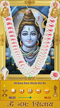 Screenshot 4 for Shiva Songs
