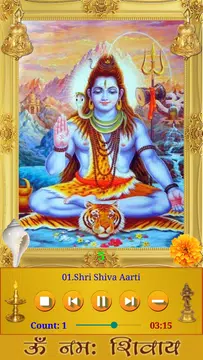 Screenshot 1 for Shiva Songs