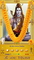 Shiva Songs imagem de tela 1