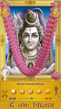 Screenshot 3 for Shiva Songs