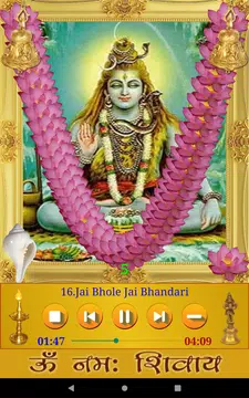 Screenshot 8 for Shiva Songs