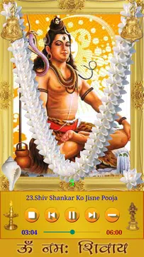 Screenshot 5 for Shiva Songs