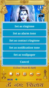 Screenshot 6 for Shiva Songs