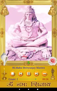 Screenshot 9 for Shiva Songs