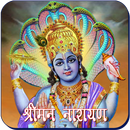 Shriman Narayan Dhun APK