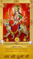Durga Chalisa screenshot 3