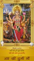 Durga Chalisa screenshot 2