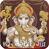Ganesh Mantra simgesi