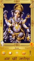 Ganesh Chalisa постер
