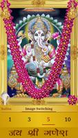 Ganesh Chalisa скриншот 2