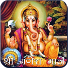 آیکون‌ Ganesh Songs