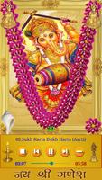 Ganesh Songs syot layar 1