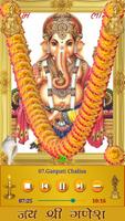 Ganesh Songs syot layar 2