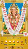 برنامه‌نما Ganesh Songs عکس از صفحه