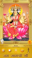 Gayatri Mantra Poster