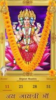Gayatri Mantra captura de pantalla 1