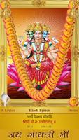 Gayatri Mantra captura de pantalla 3