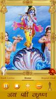 Krishna Chalisa-poster