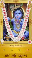 Krishna Chalisa screenshot 2