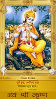 Krishna Chalisa screenshot 3