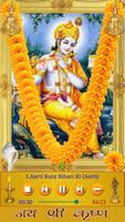 Krishna Songs poster