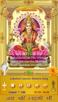 Lakshmi Mantra Affiche