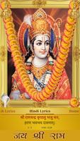 3 Schermata Ram Aarti