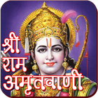 Ram Amritwani icône