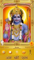 Ram Chalisa 海報