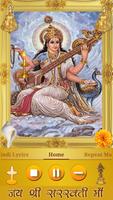 Saraswati Mantra poster