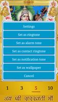 Saraswati Mantra screenshot 2