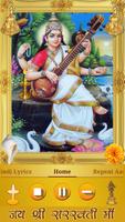 Saraswati Aarti Affiche