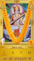 Saraswati Aarti screenshot 1