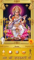 Saraswati Chalisa poster