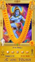 Shiva Mantra capture d'écran 2