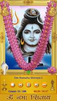 Shiva Mantra capture d'écran 3