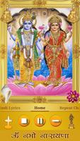 Vishnu Chalisa โปสเตอร์