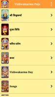 Vishwakarma Puja poster