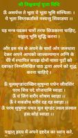 Vishwakarma Puja screenshot 3