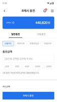 골프존 라이브 매니저 Screenshot 3