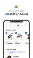 골프존 syot layar 3