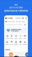 골프존 poster