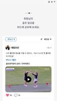 골프존앨범 تصوير الشاشة 3